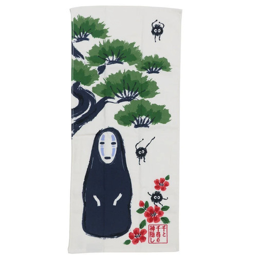 Spirited away - (chihiro),